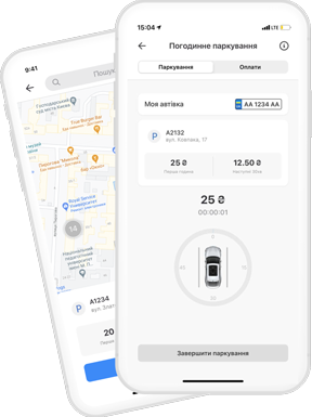 Паркування у застосунку Київ Цифровий